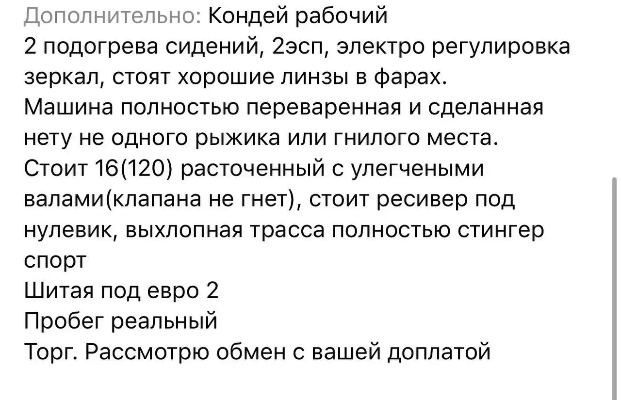 Требуется замена ремня генератора в Саратове - Автоуслуги (Услуги) в Саратов