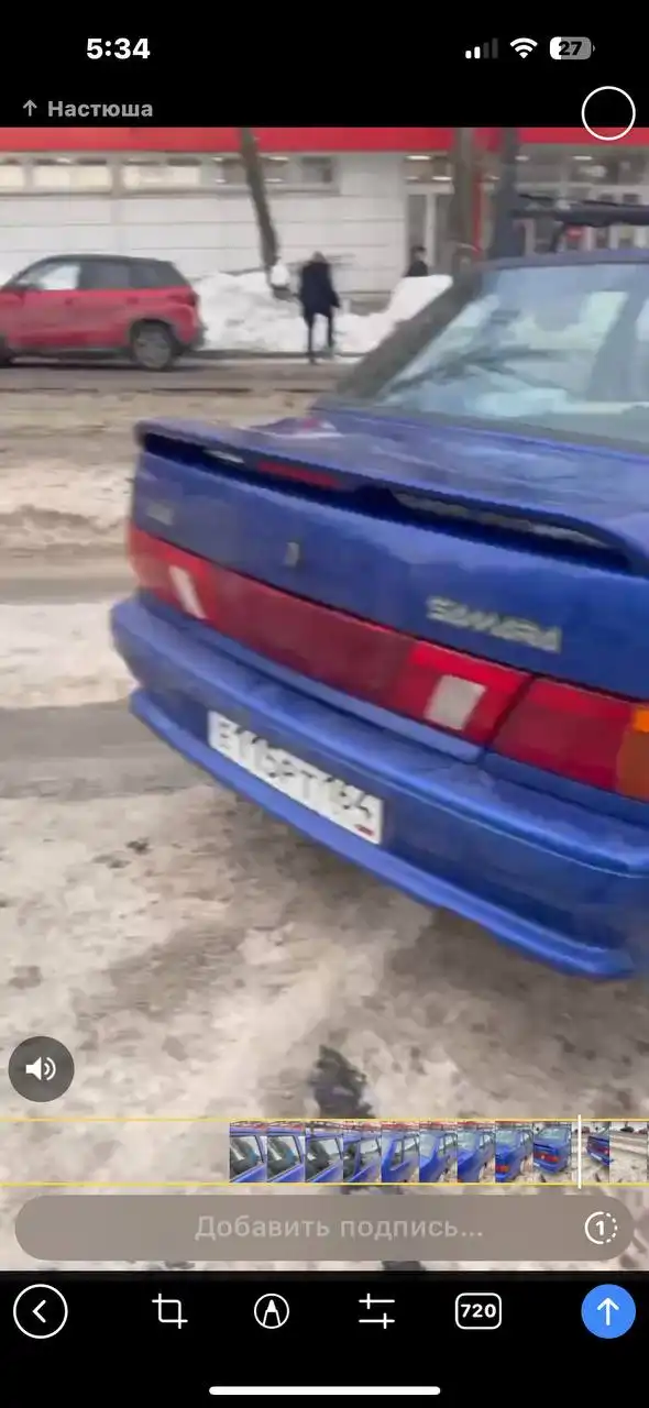 Продажа ВАЗ 2109 - Авто в Саратов