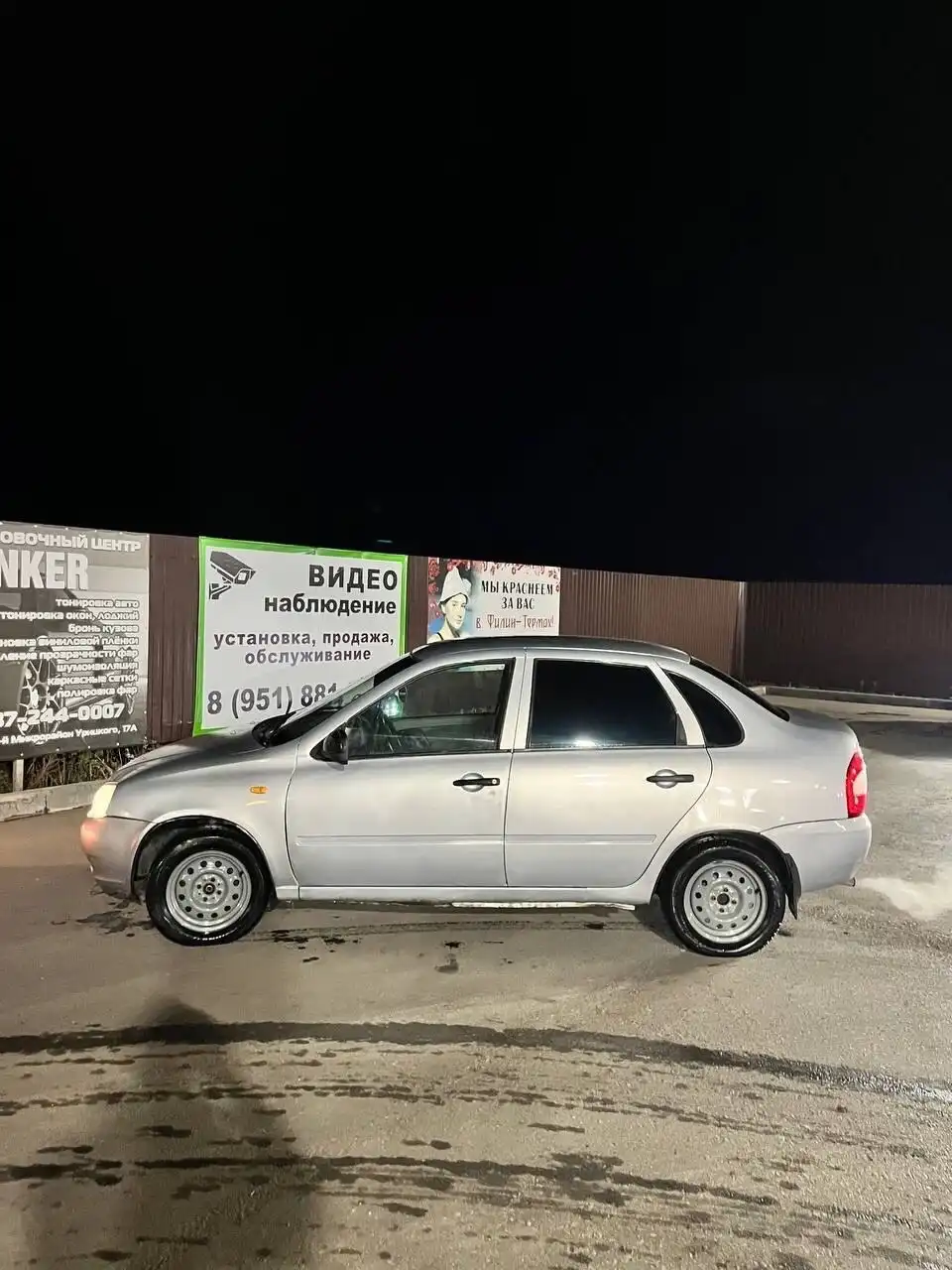 Продажа Лада Калина 2011 года с красивыми номерами - Легковые автомобили (Авто) в Саратов