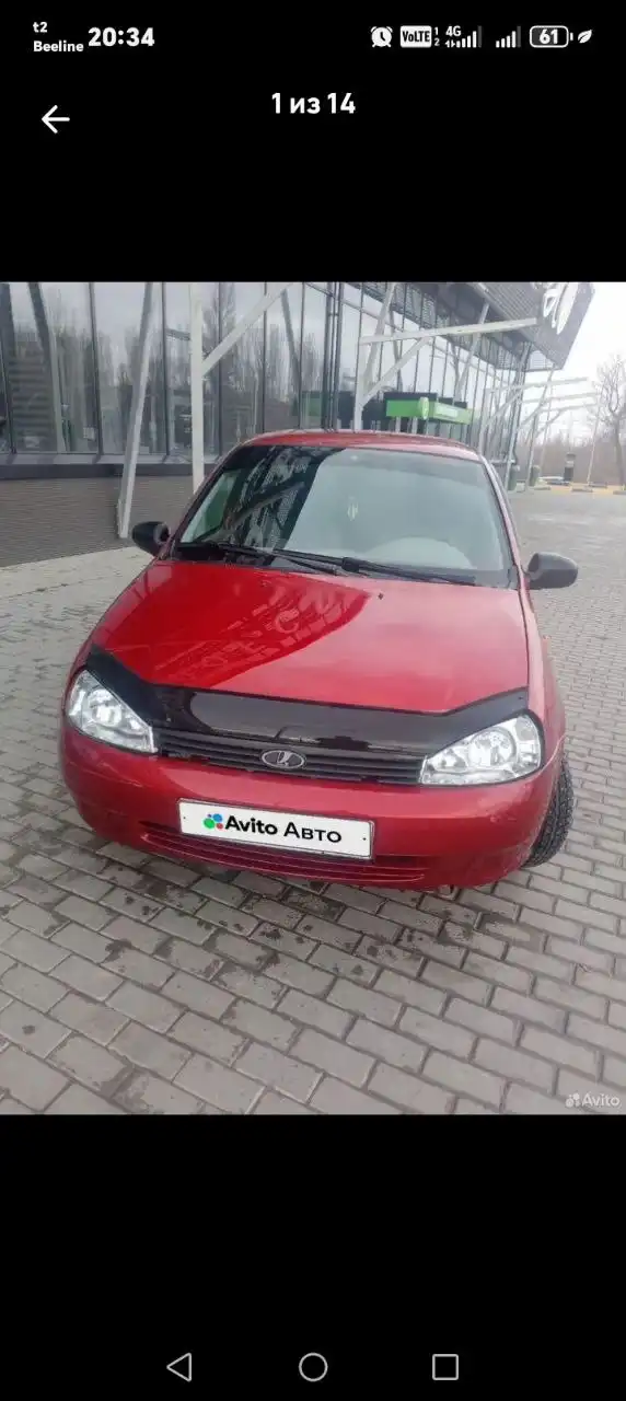 Продажа Лада Калина 2006 года - Авто в Саратов