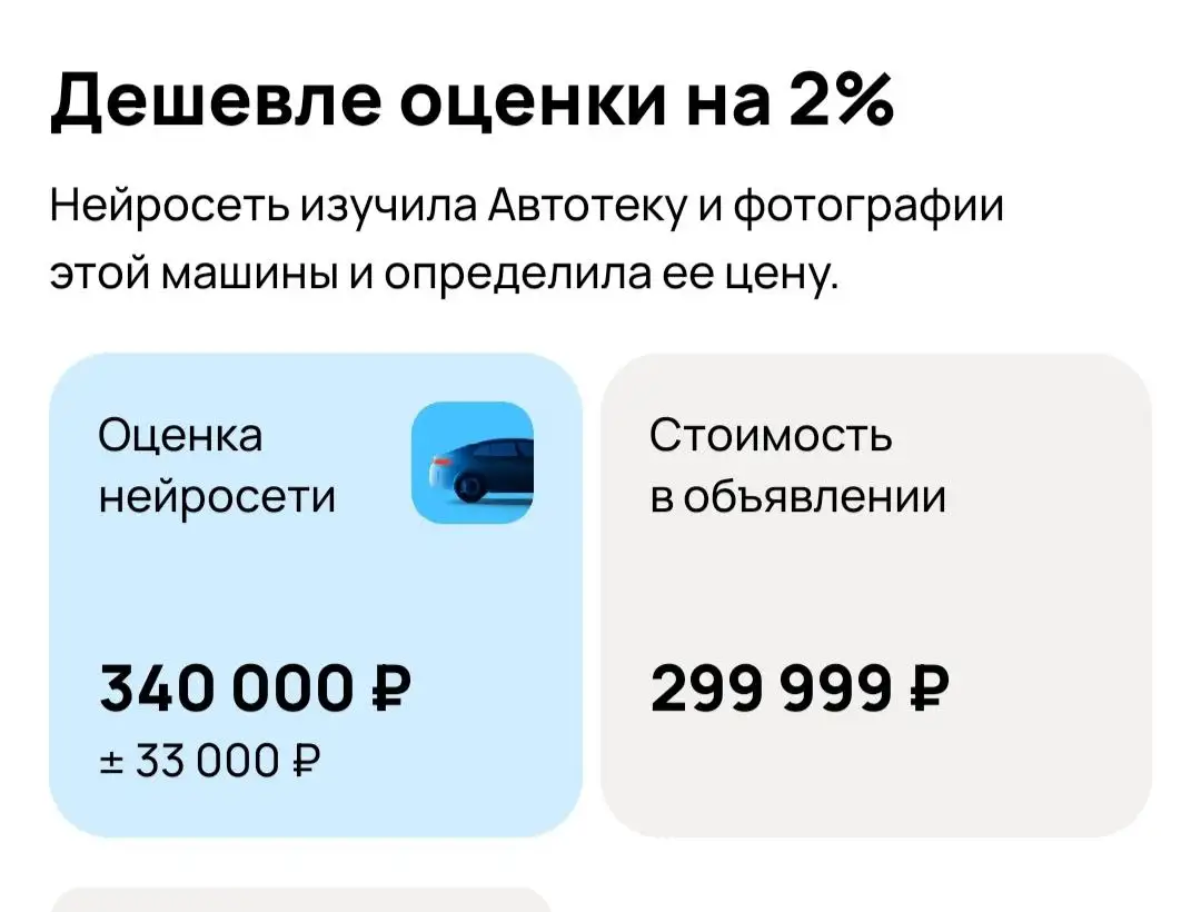Продажа автомобиля Лада Приора 2009 года - Авто в Саратов