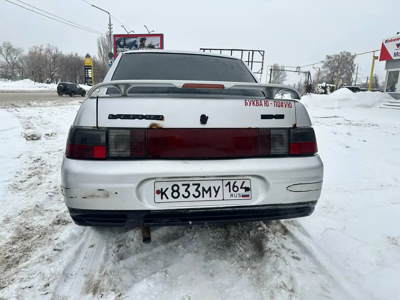 Продажа автомобиля 2003 года выпуска - Легковые автомобили (Авто) в Саратов