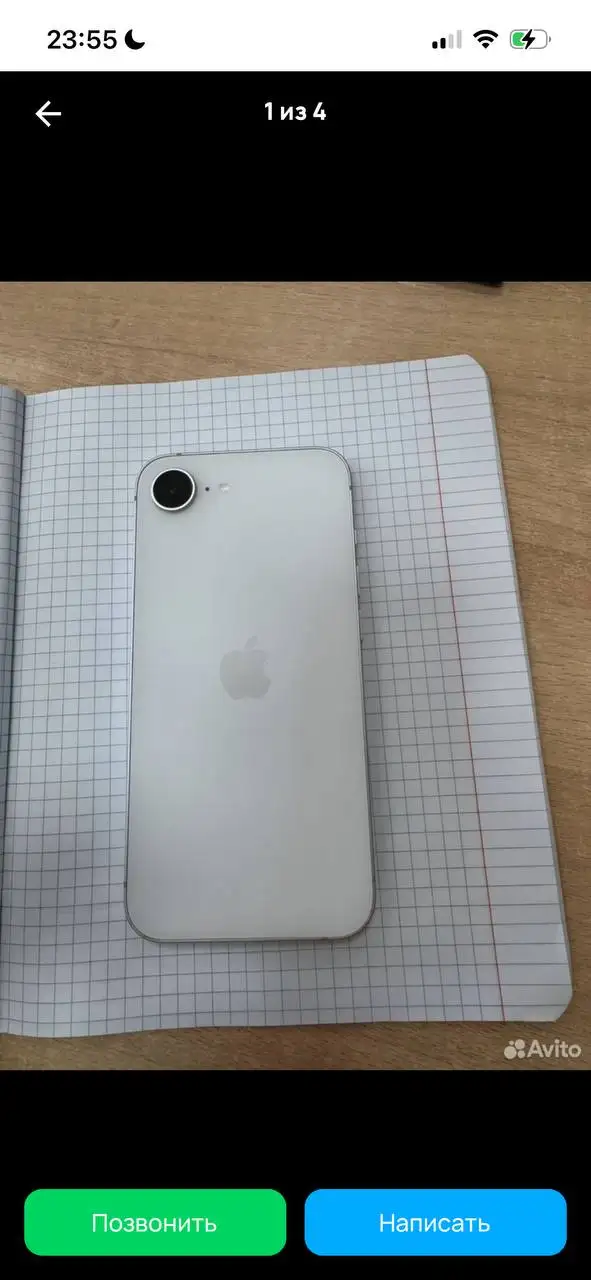 Продажа iPhone 16 в идеальном состоянии - Смартфоны (Электроника) в Саратов