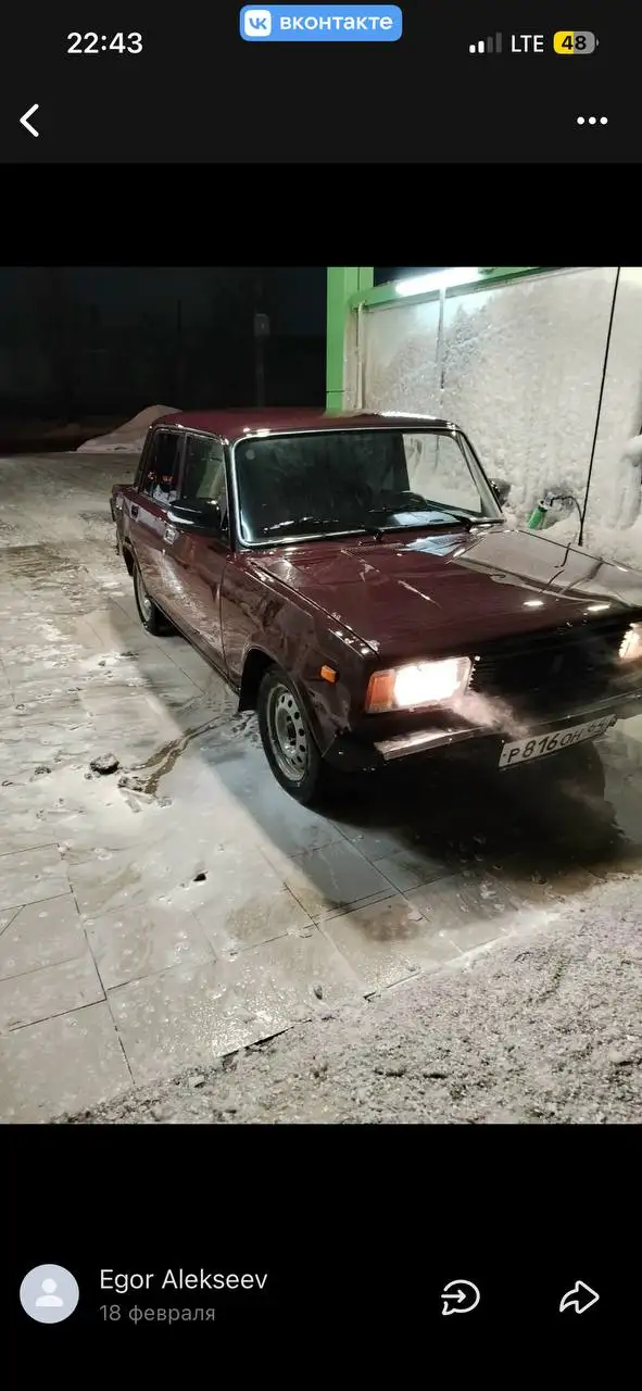 Продажа автомобиля на авторынке Саратова - Авто в Саратов