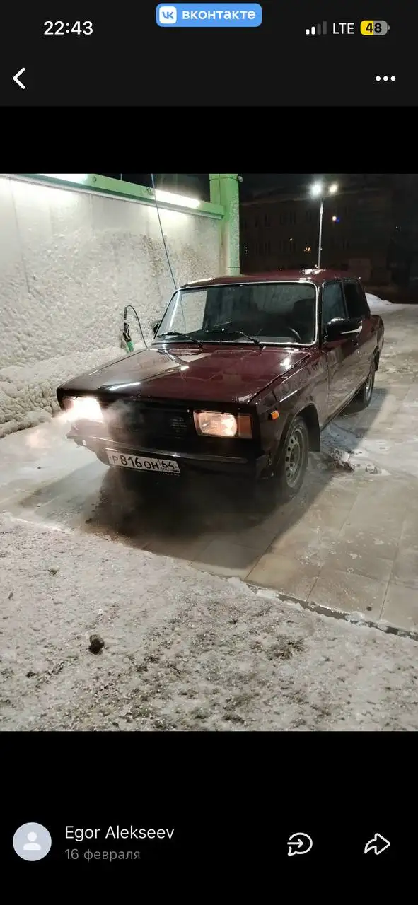 Продажа автомобиля в Саратове - Легковые автомобили (Авто) в Саратов