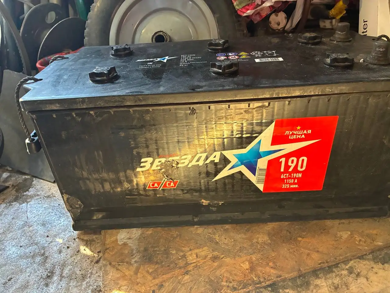 Продажа аккумулятора 190 - Аккумуляторы (Авто) в Саратов