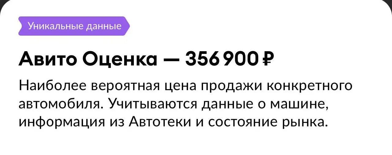 Chevrolet Lacetti 2007 автомат - Легковые автомобили (Авто) в Самара