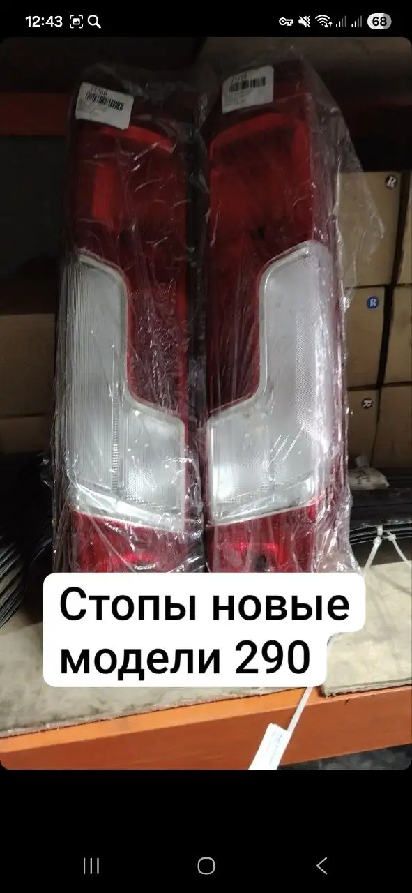 Запчасти для европейских микроавтобусов - Автозапчасти (Запчасти) в Москва, Саратов