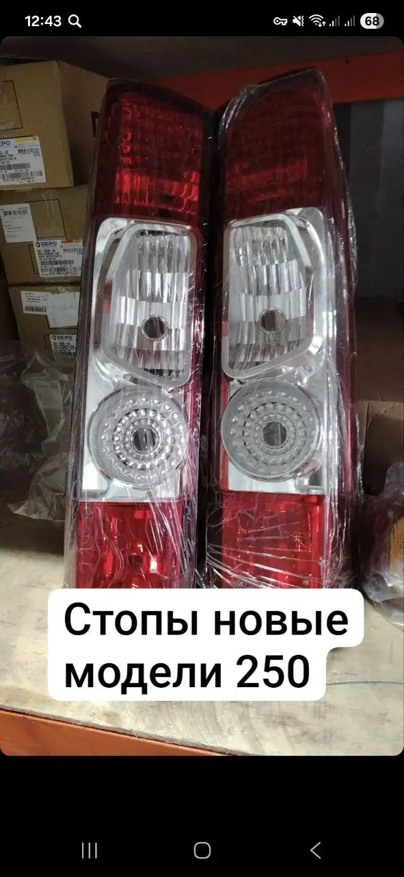 Запчасти для европейских микроавтобусов - Автозапчасти (Запчасти) в Москва, Саратов