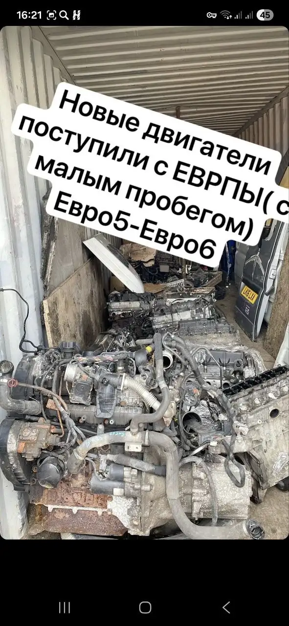 Продажа запчастей для грузовых автомобилей Peugeot Boxer, Citroen Jumper, Fiat Ducato - Автозапчасти для грузовиков (Запчасти) в Саратов