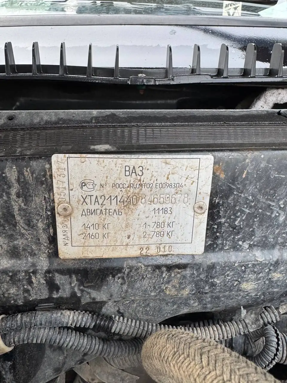 Продажа ВАЗ 2114 2008 года с двигателем 1.6 - Легковые автомобили (Авто) в Саратов