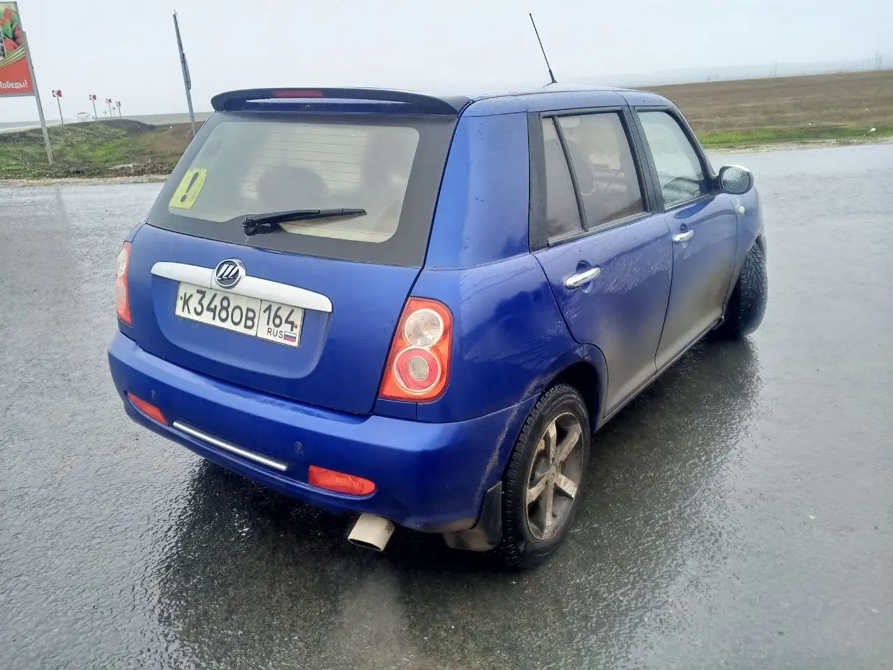 Продам Лифан 2011г. в Базарном Карабулаке - Легковые автомобили (Авто) в Базарный Карабулак