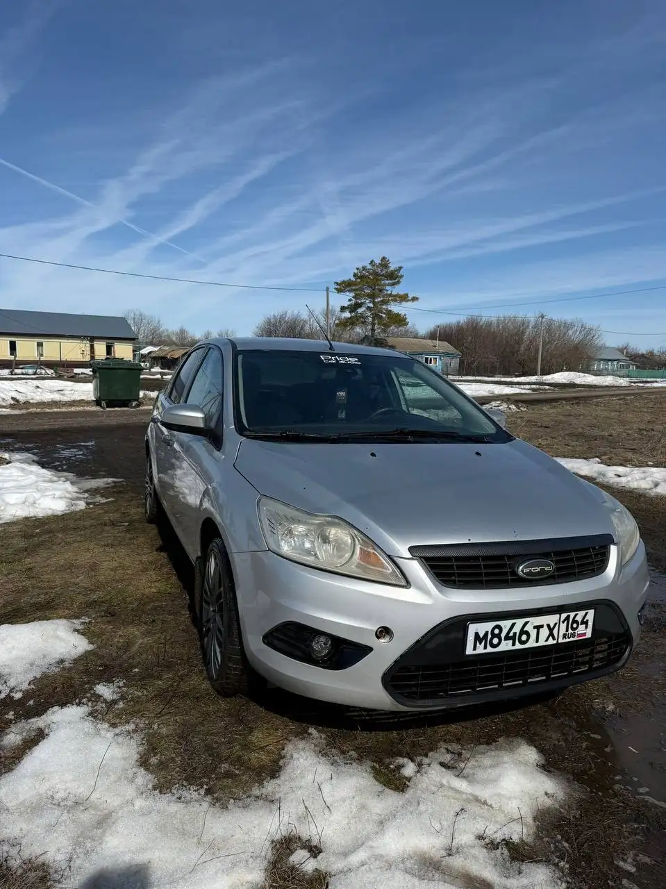 АВТОРЫНОК САРАТОВ 64 - Авторынок (Авто) в Саратов