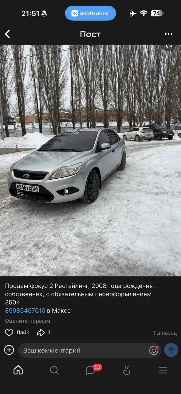 Toyota Aristo V300 Vertex - Легковые автомобили (Авто) в Саратов