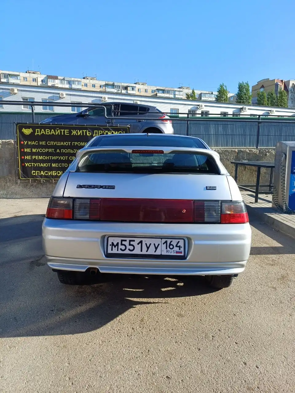 Audi A6 - Audi (Авто) в Саратов