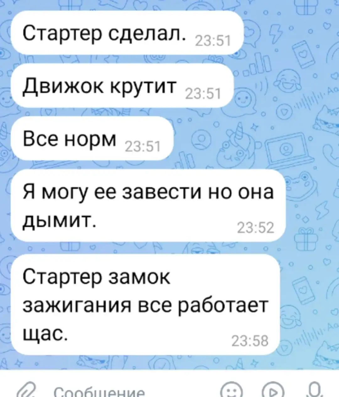 Продажа Chevrolet Cruze - Chevrolet Cruze (Авто) в Саратов