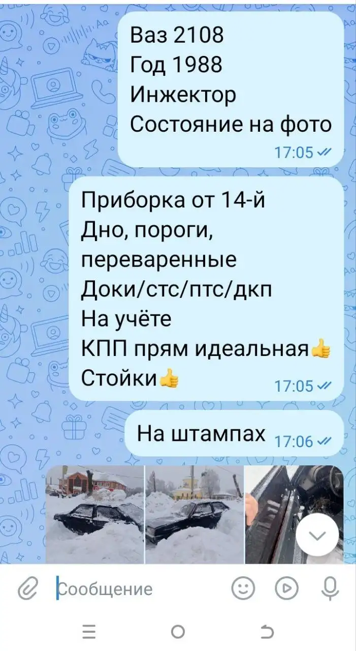 Продажа Chevrolet Cruze - Chevrolet Cruze (Авто) в Саратов