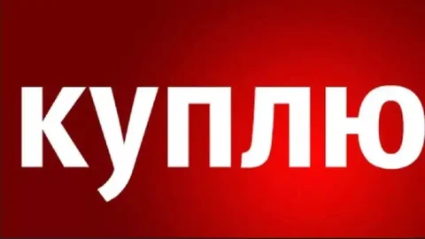 Авто до 70.000р - Питбайки в Саратов