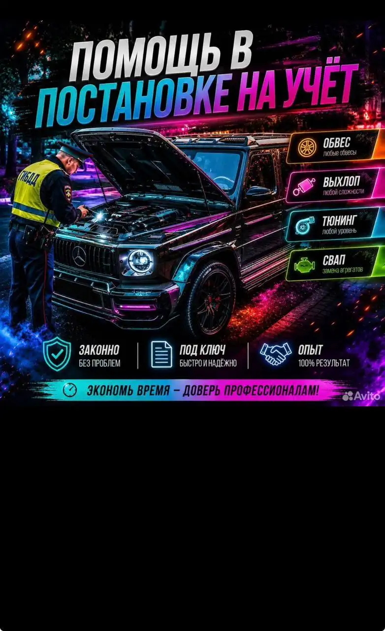 Авторынок Саратов - Авто в Саратов