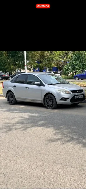 Кондей работает - Топливо в Саратов