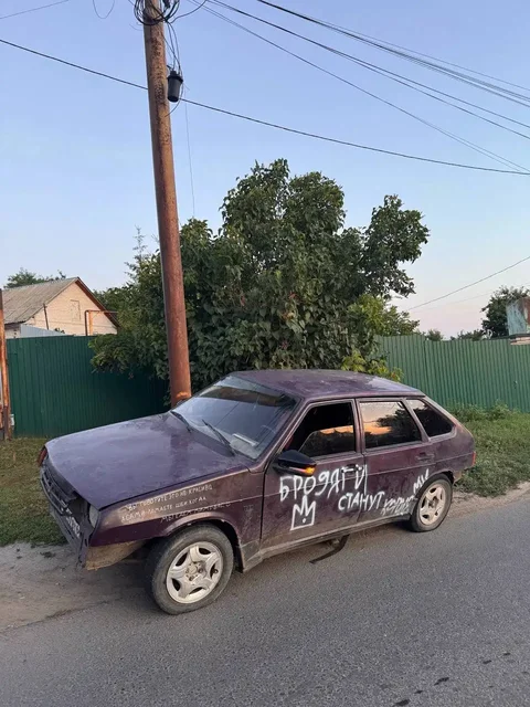 27к гнилая на ходу - Авто в Саратов