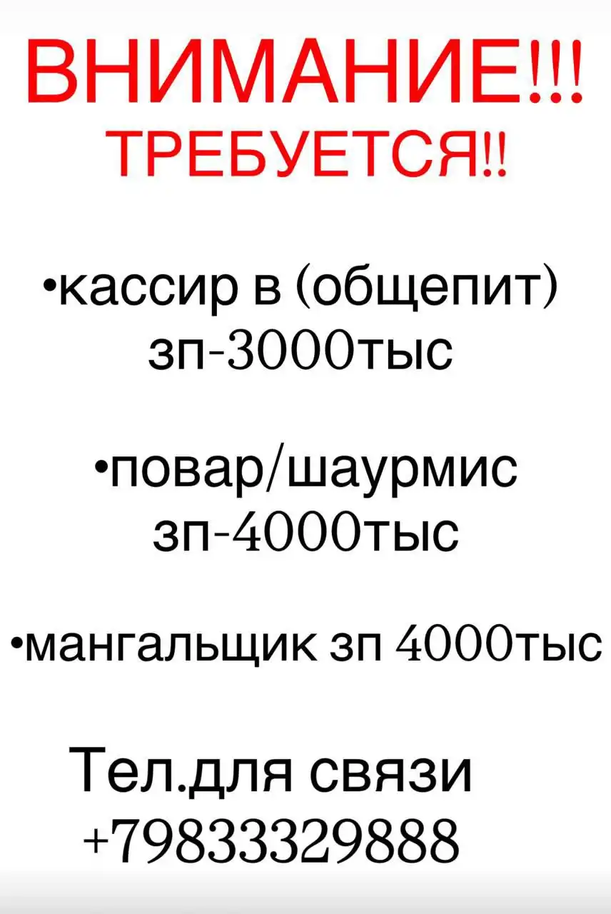 Барахолка Сотые Кварталы Улан-Удэ
