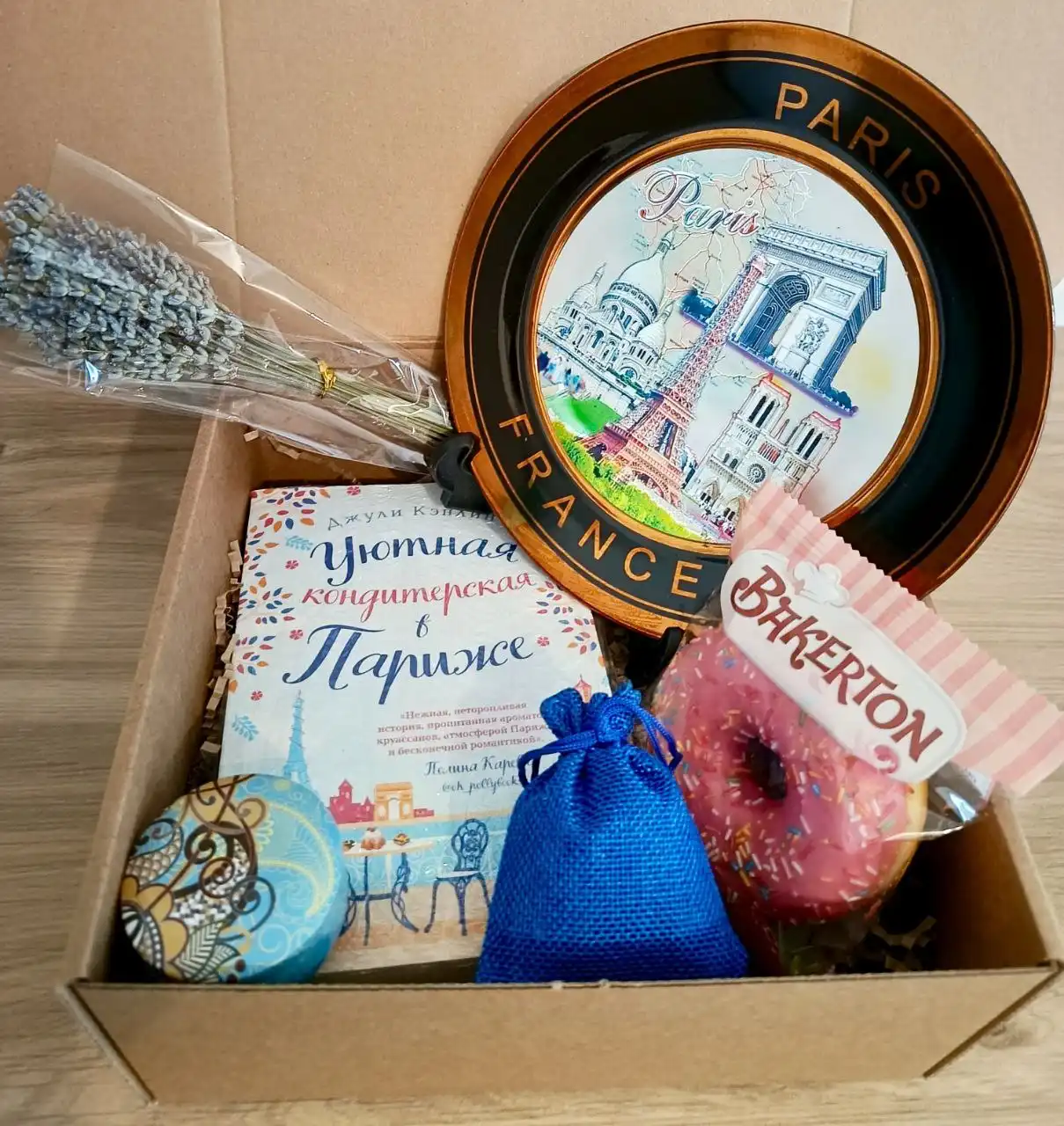 Подарочный набор "Мечты о Париже"