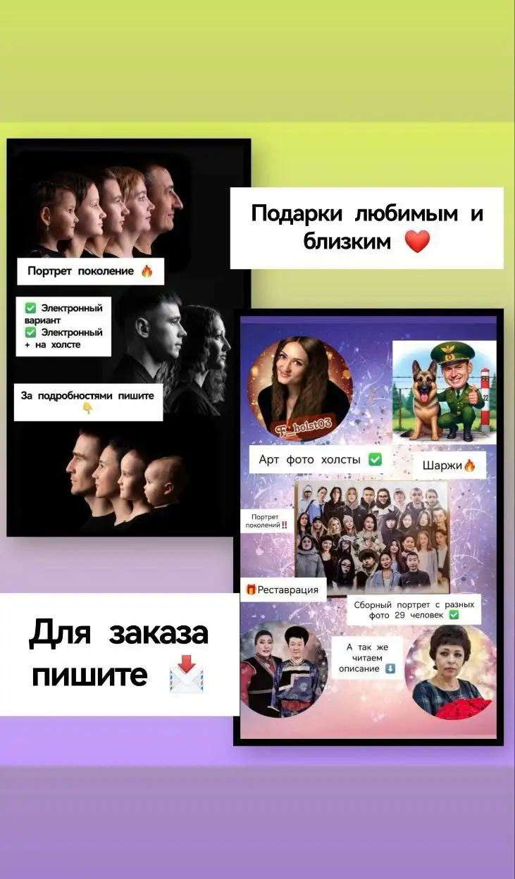 Услуги арт-фото, нейрошаржи и реставрация фотографий в Улан-Удэ