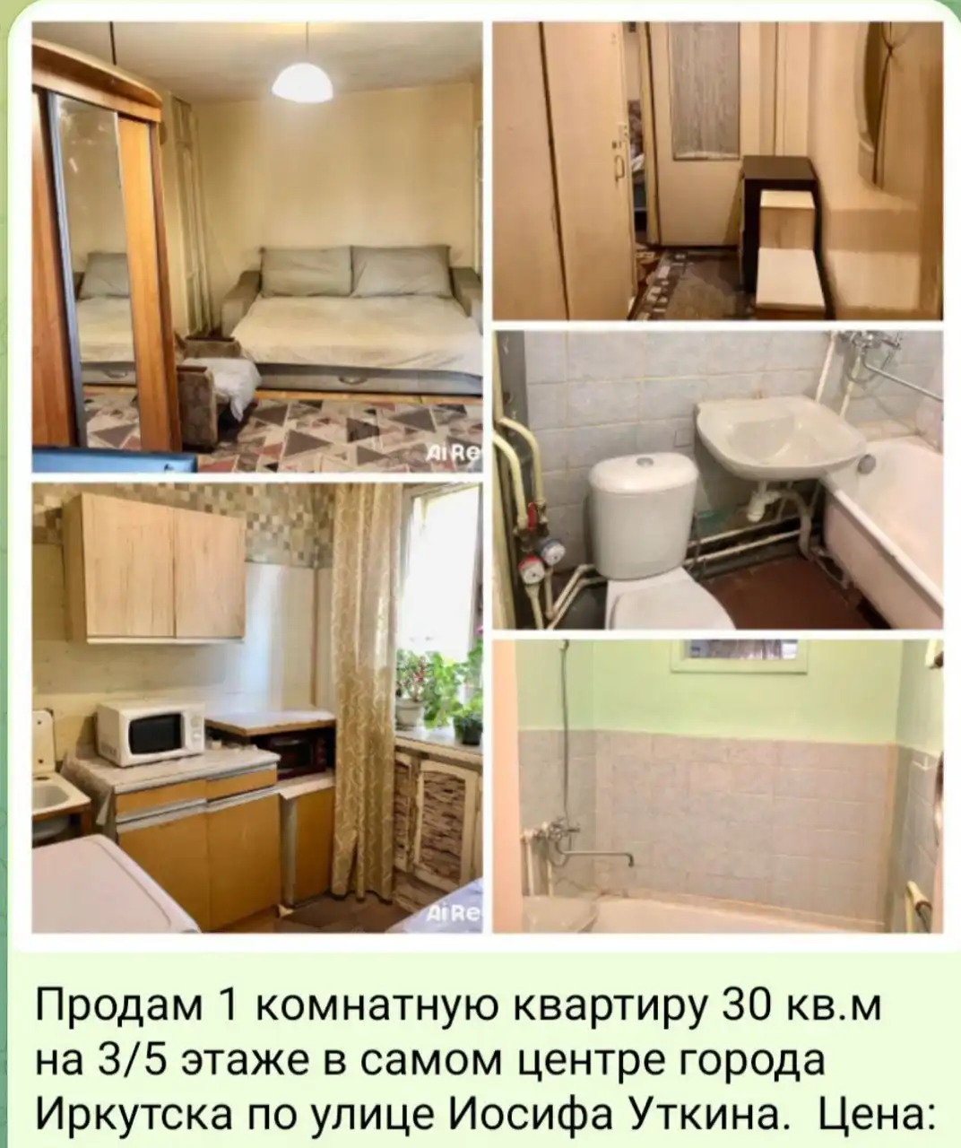 Продажа автомобиля ВАЗ 2114 в Улан-Удэ