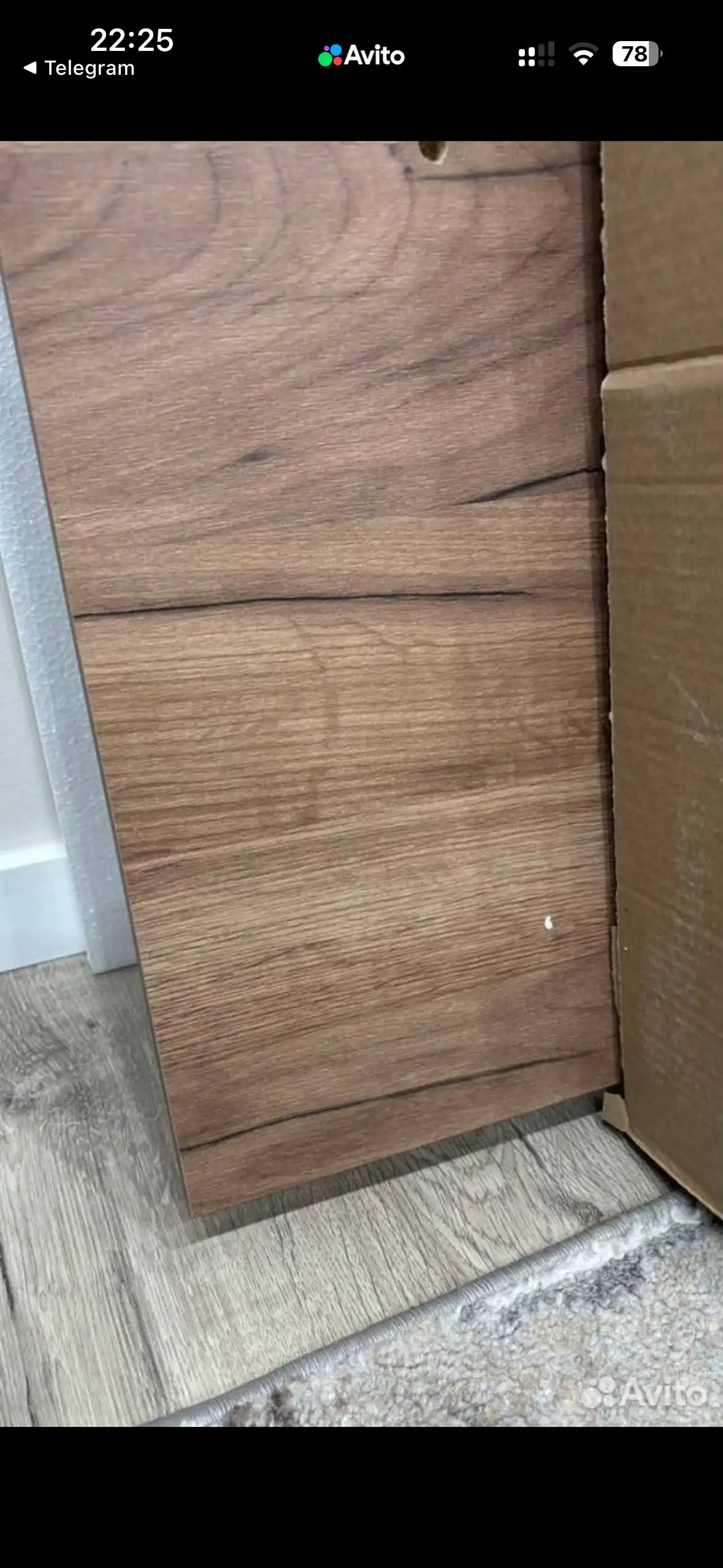 Новый журнальный стол в упаковке