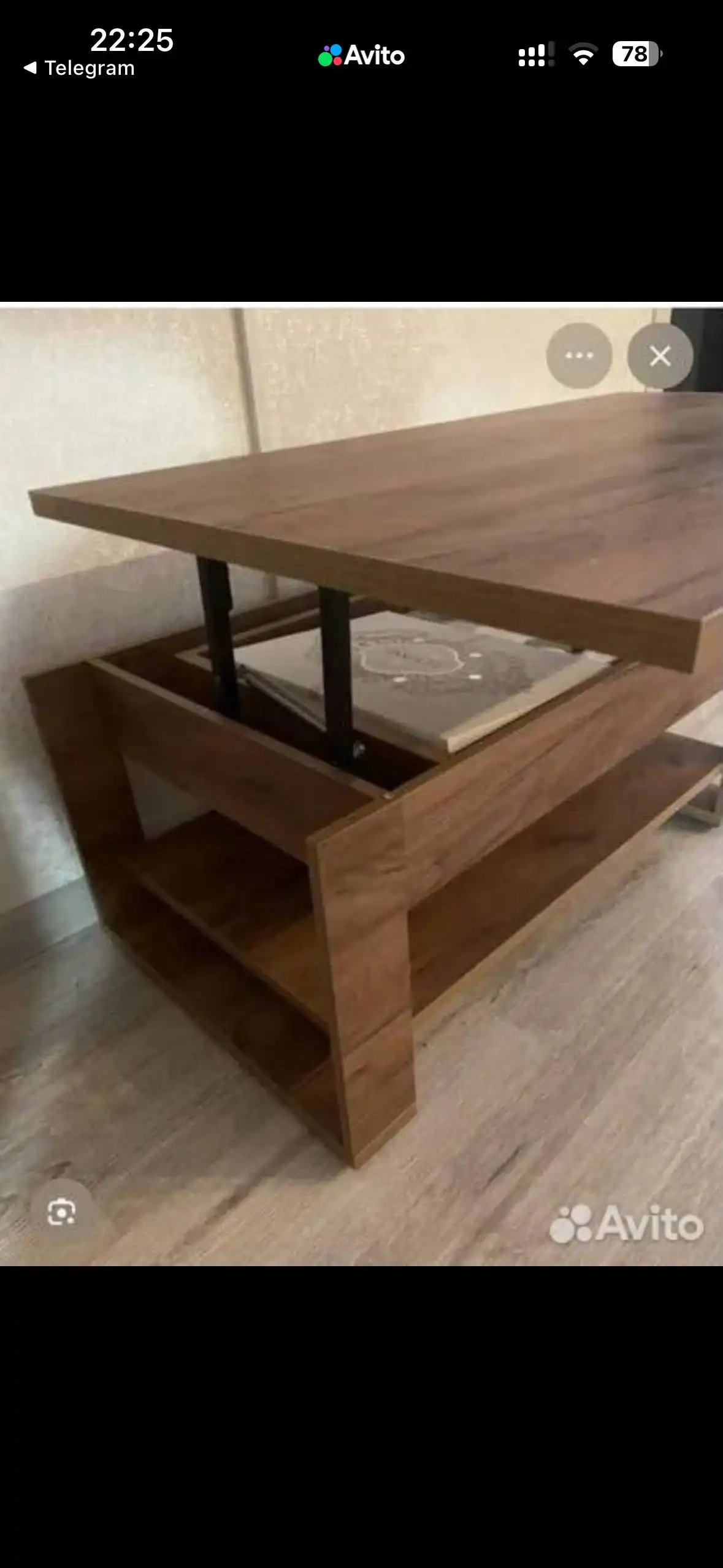 Новый журнальный стол в упаковке