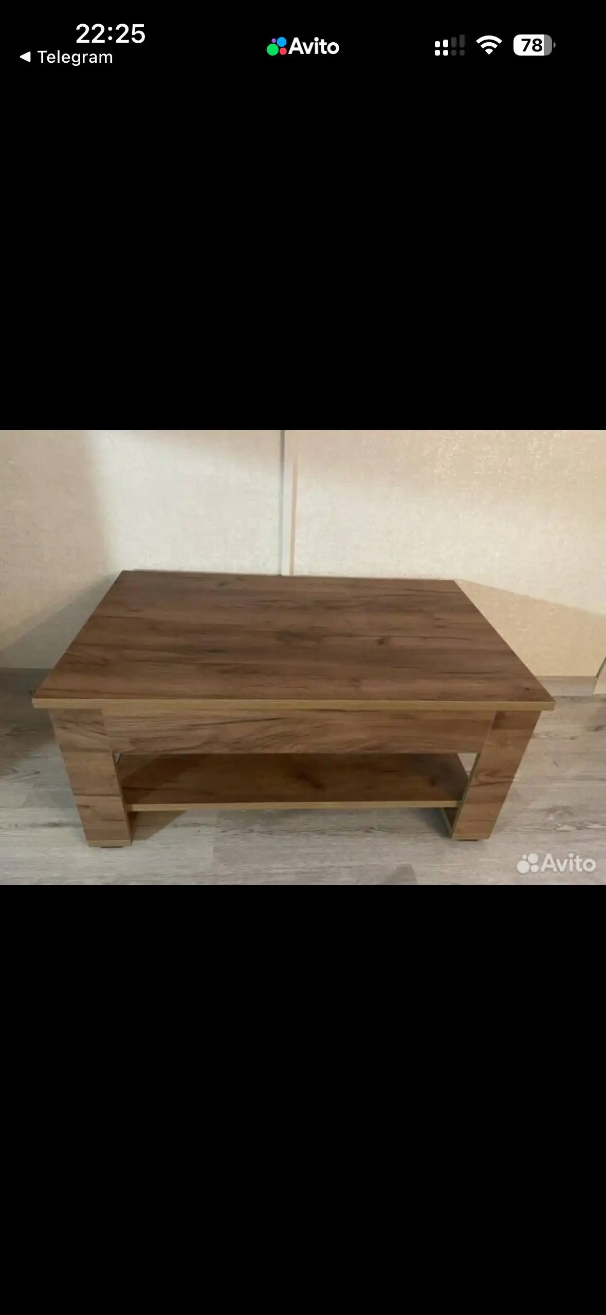 Новый журнальный стол в упаковке