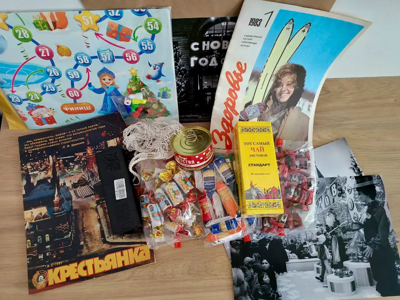 Подарочный набор "Советский новогодний"