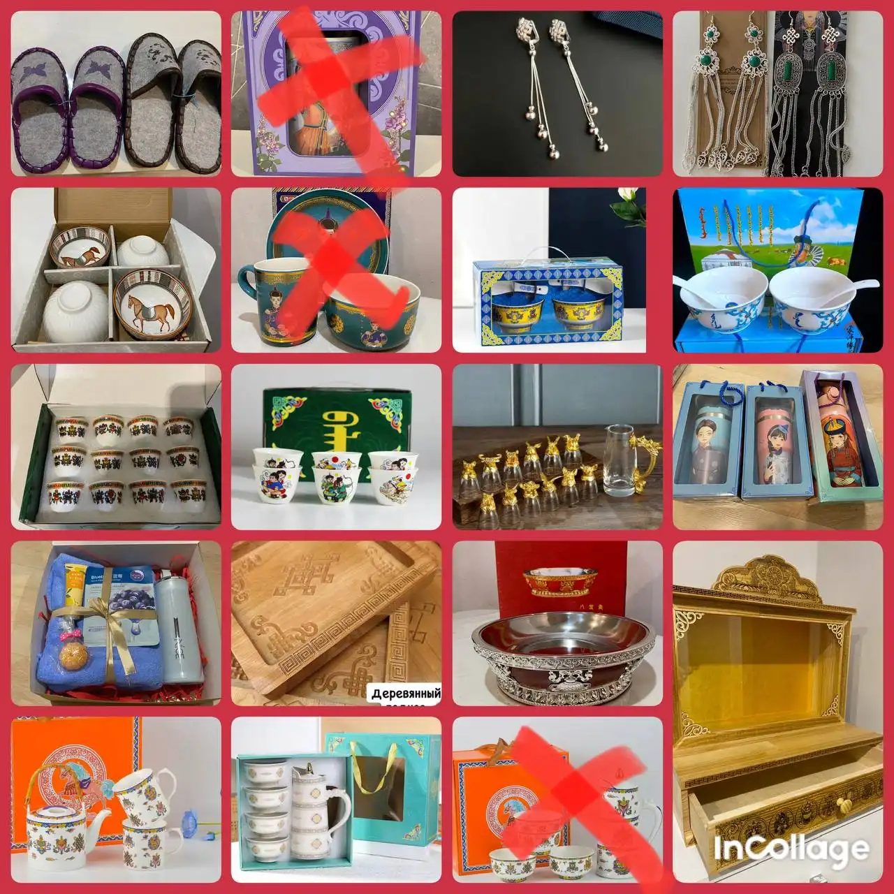 Этно подарки в наличии
