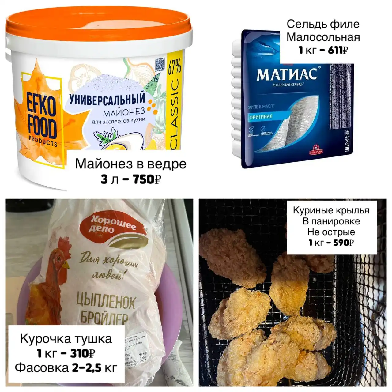 Продукты по приятным ценам в Улан-Удэ