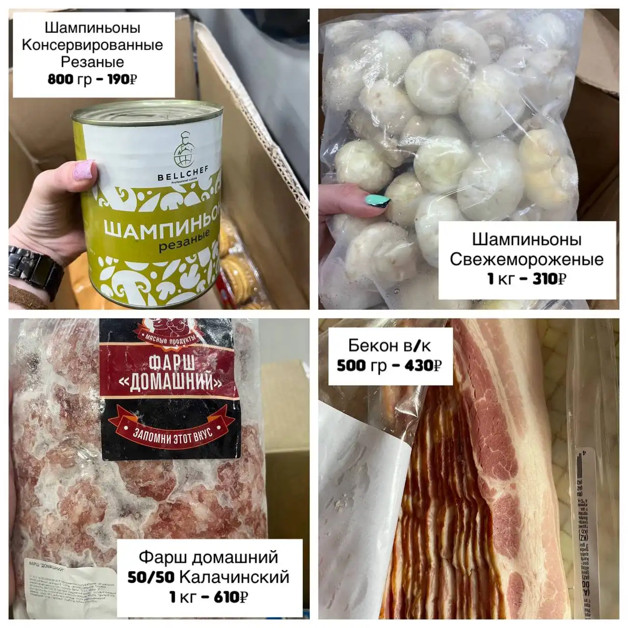 Продукты по приятным ценам в Улан-Удэ