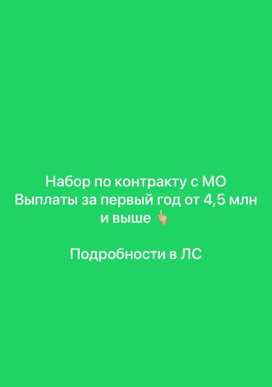 Продажа дивана в Улан-Удэ
