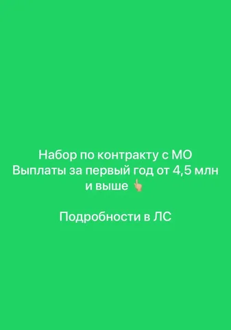 Продажа дивана в Улан-Удэ - Электроника в Улан-Удэ