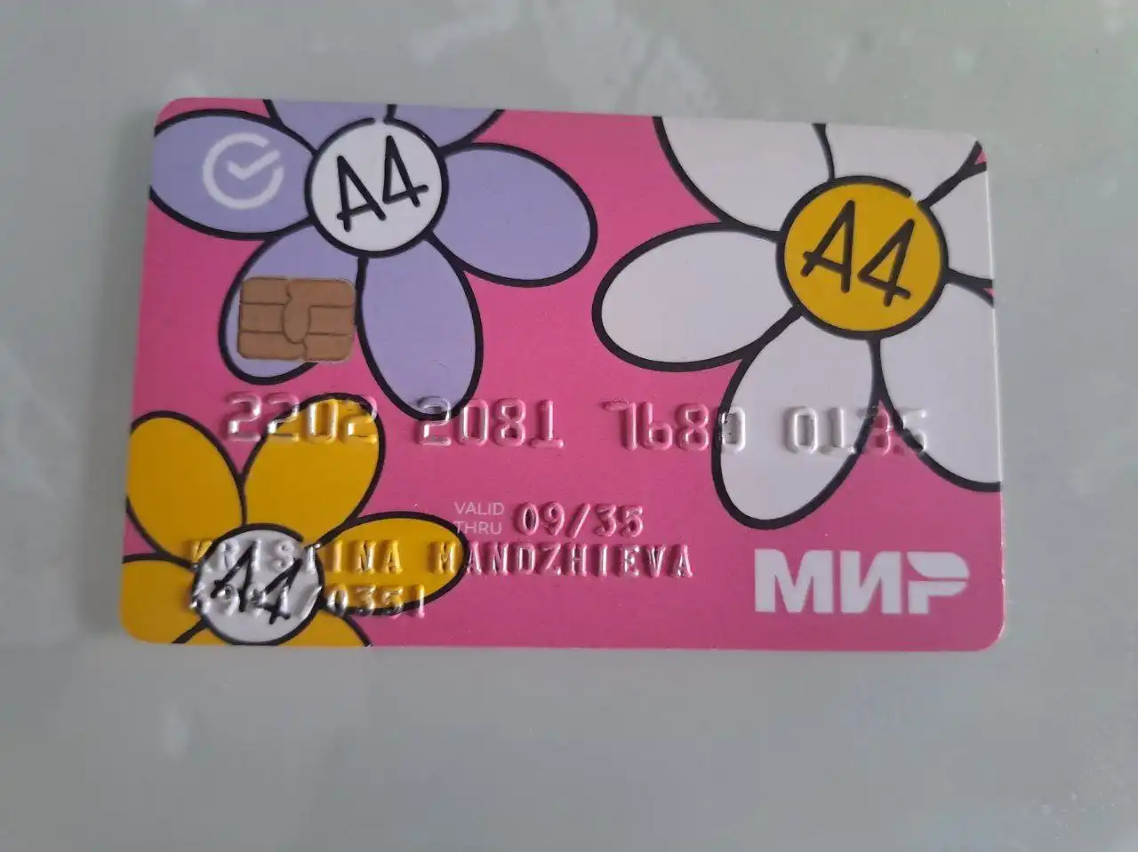 Найдена банковская карта возле 2 подъезда 112-го микрорайона