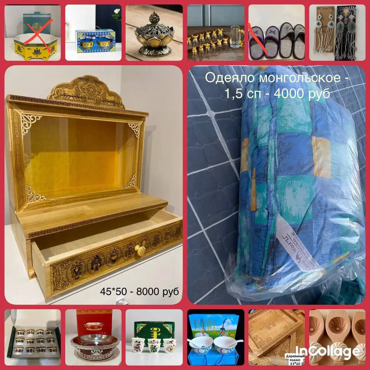 Стилизованная одежда и этно подарки