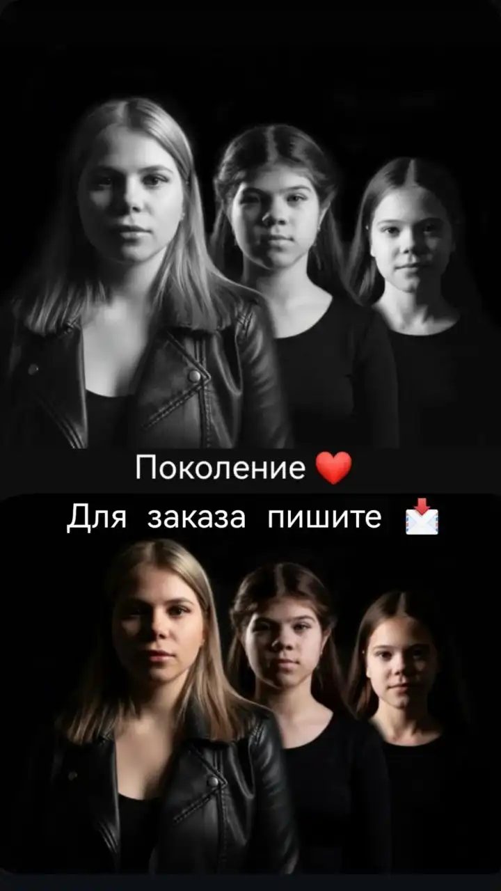 Арт-фотографии, нейрошаржи и реставрация фото с обучением