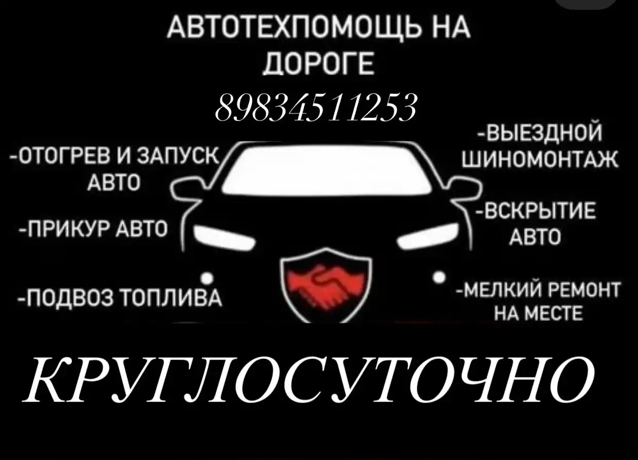 Продажа телефона в Улан-Удэ - Телефоны (Электроника) в Улан-Удэ