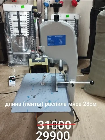 Станки по разделке мяса и костей - Готовый бизнес и оборудование в Улан-Удэ