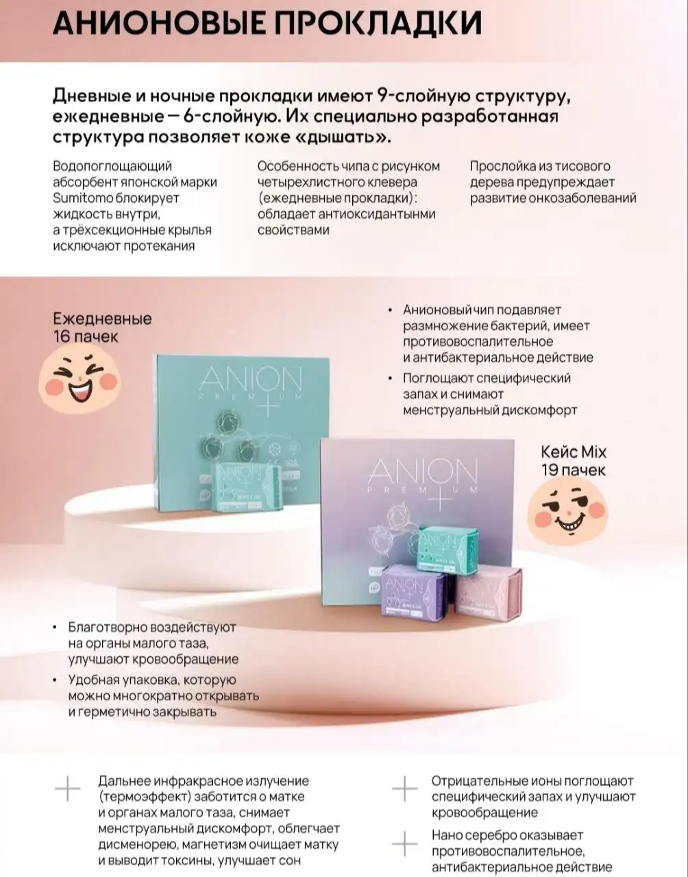 Продажа товаров в Улан-Удэ - Барахолка в Улан-Удэ