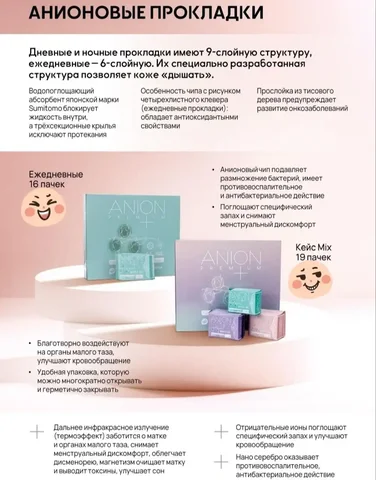 Продажа товаров в Улан-Удэ - Подарки и сувениры в Улан-Удэ