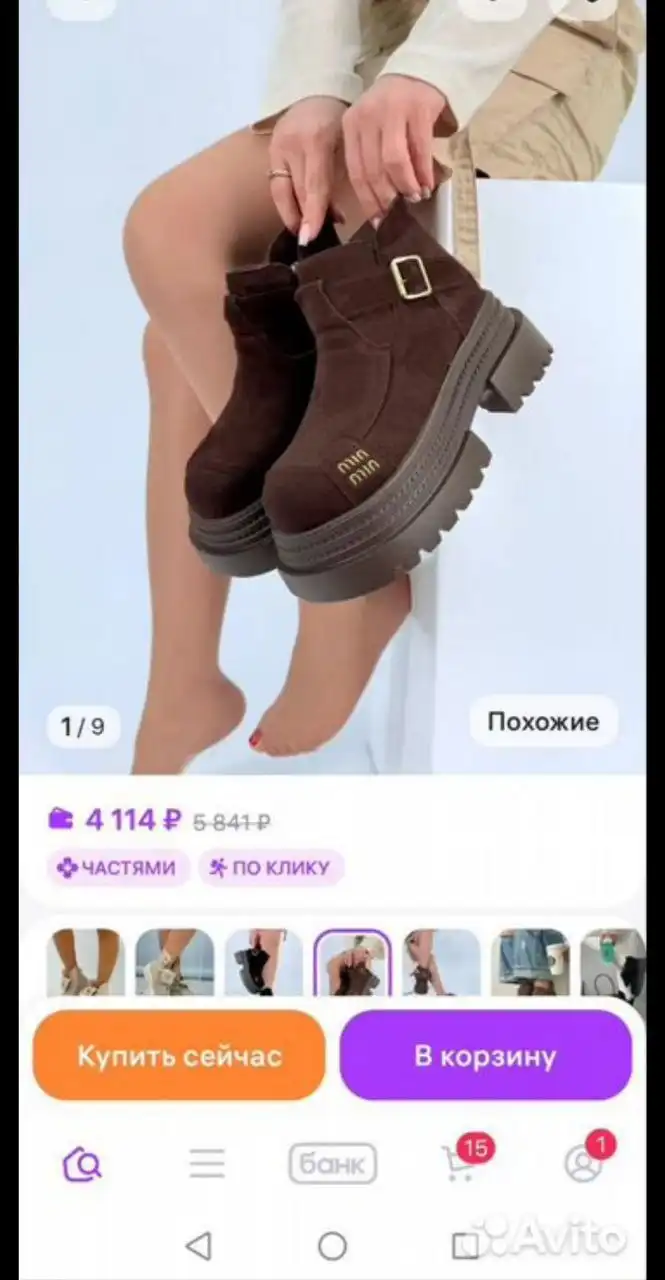 Новые зимние ботинки размер 37,5 - Обувь (Одежда) в Улан-Удэ