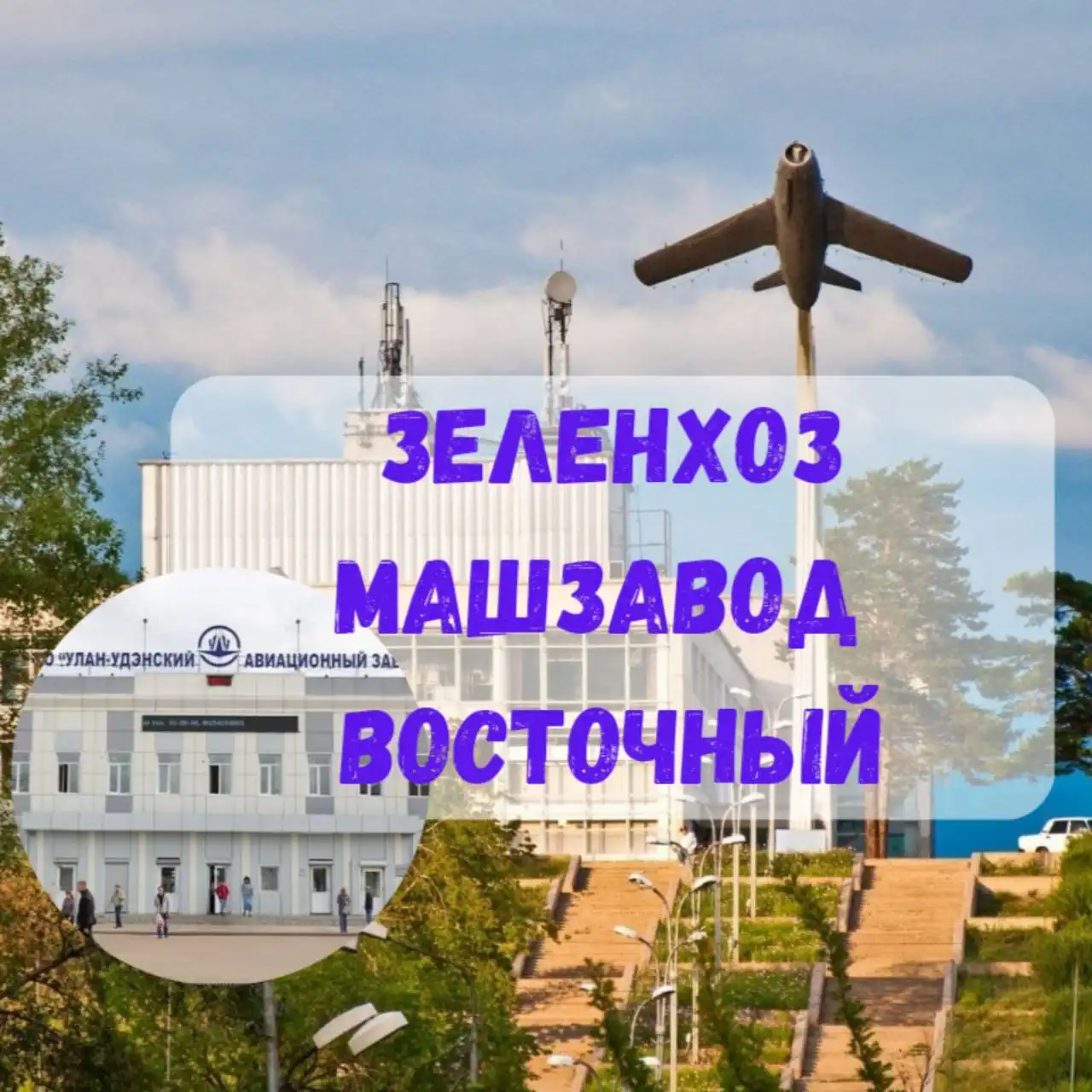 Барахолка Сотые Кварталы Улан-Удэ Бурятия - Барахолка в Улан-Удэ