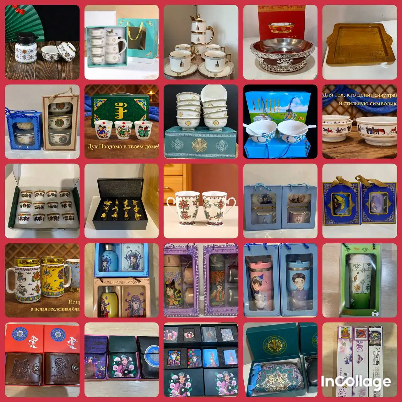 ЭтноПодарки в наличии - ЭтноПодарки (Барахолка) в Улан-Удэ