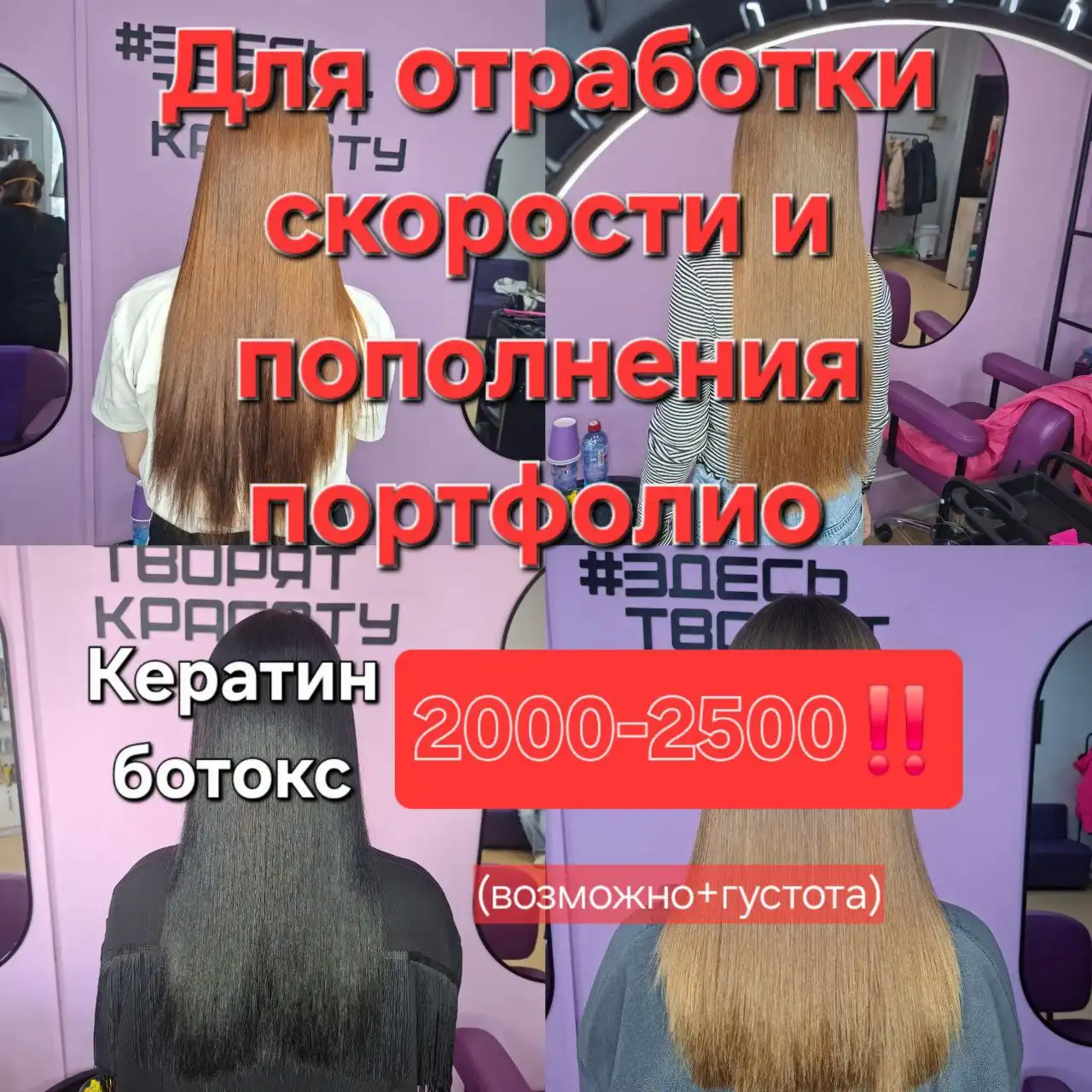 Услуги модели для отработки процедур - Красота и здоровье (Услуги) в Улан-Удэ