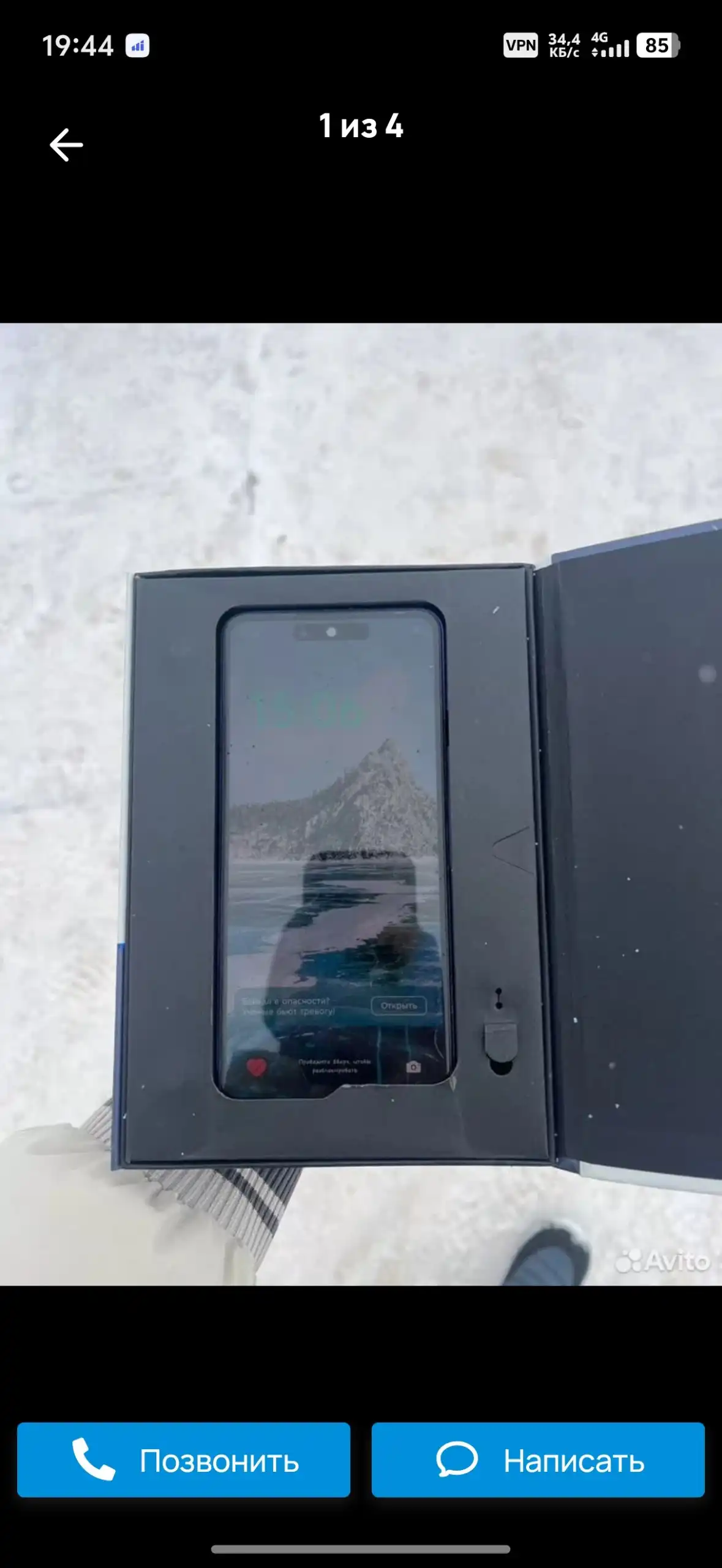 Техно телефон - Телефоны (Электроника) в Улан-Удэ